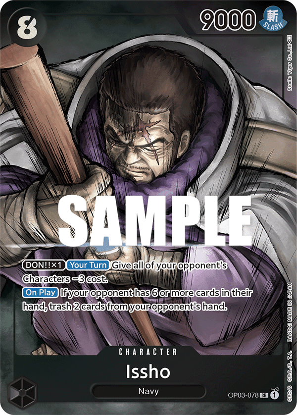 Issho (Alternate Art) Pillars of Strength One Piece card